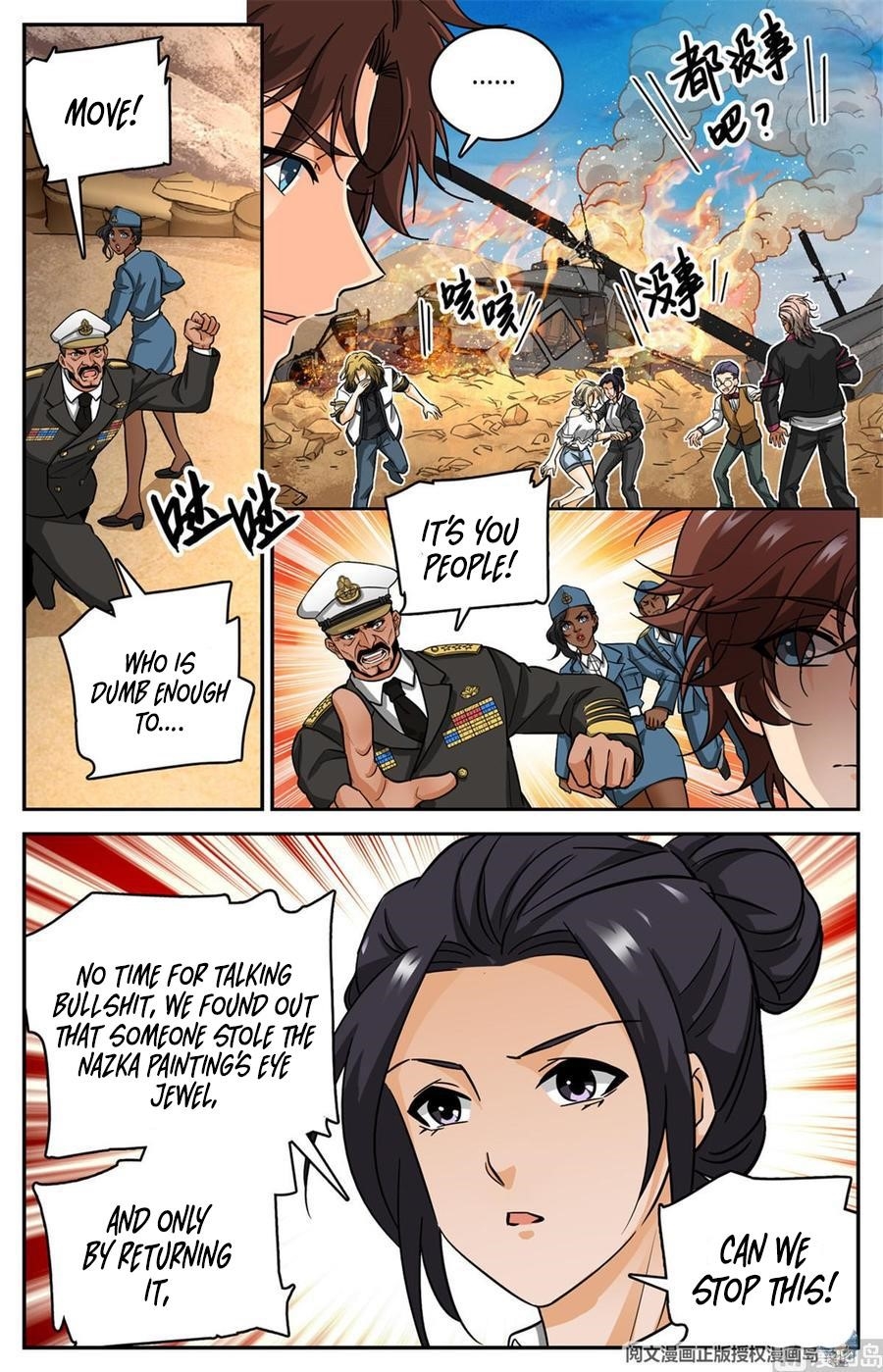 Versatile Mage Chapter 609 - Page 7