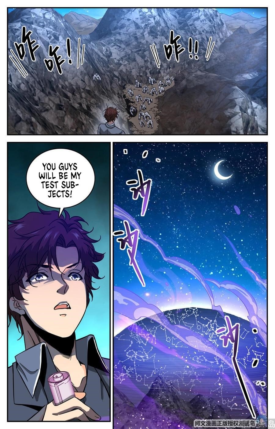 Versatile Mage Chapter 610 - Page 2