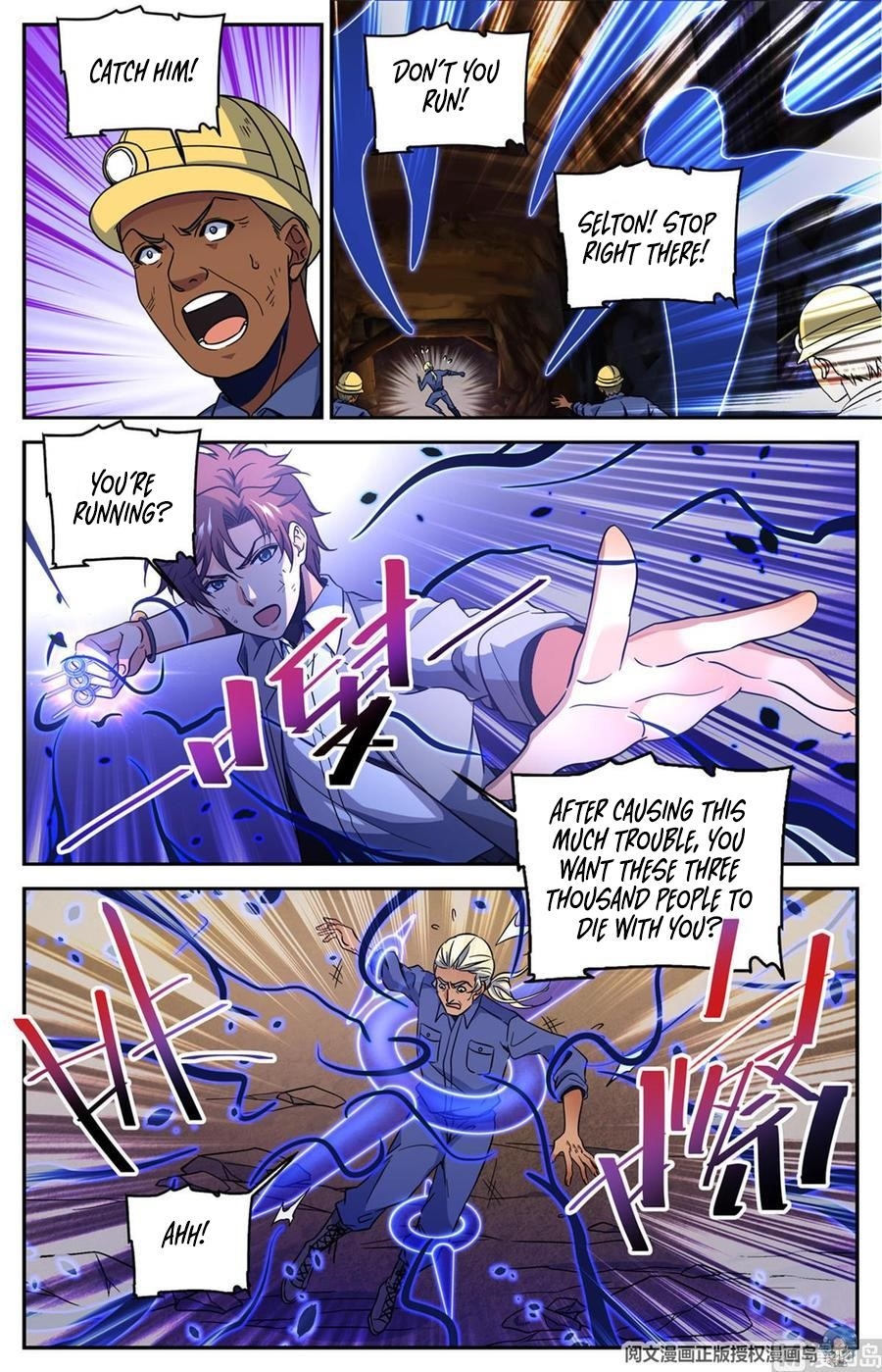 Versatile Mage Chapter 613 - Page 4