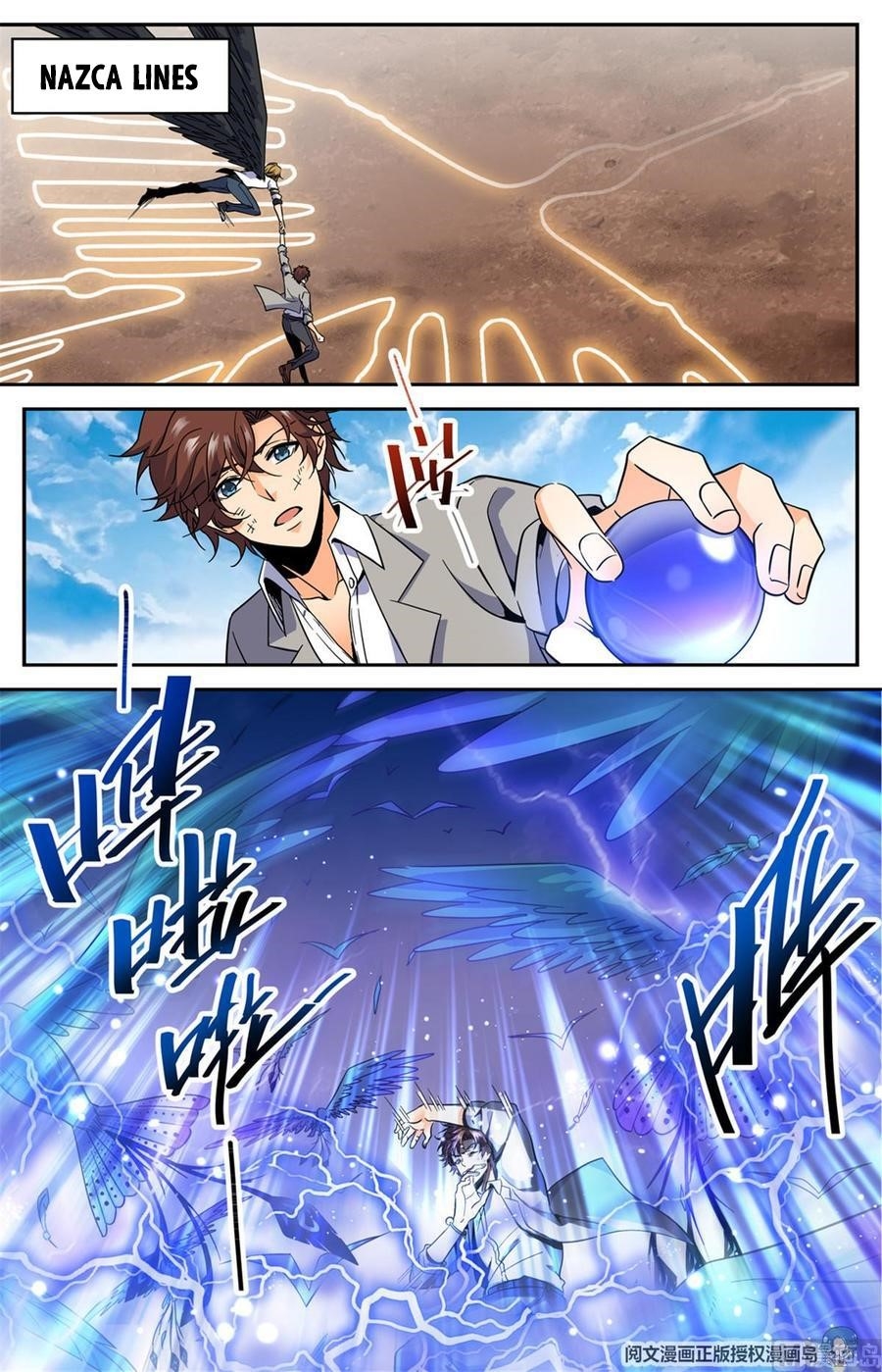 Versatile Mage Chapter 613 - Page 9