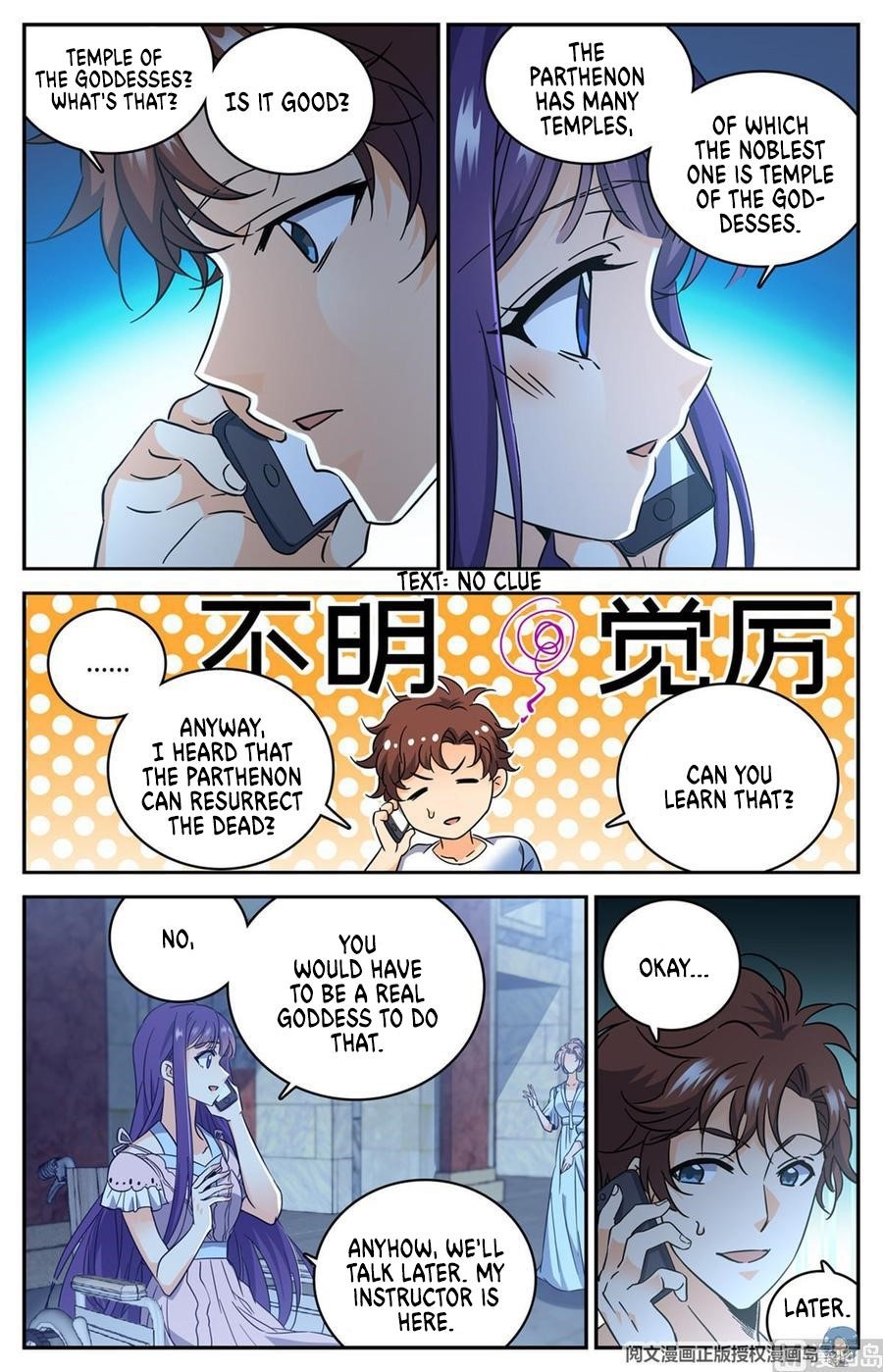 Versatile Mage Chapter 614 - Page 3