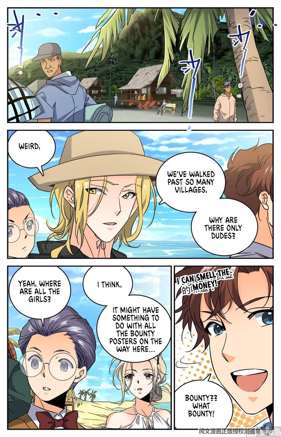 Versatile Mage Chapter 614 - Page 6