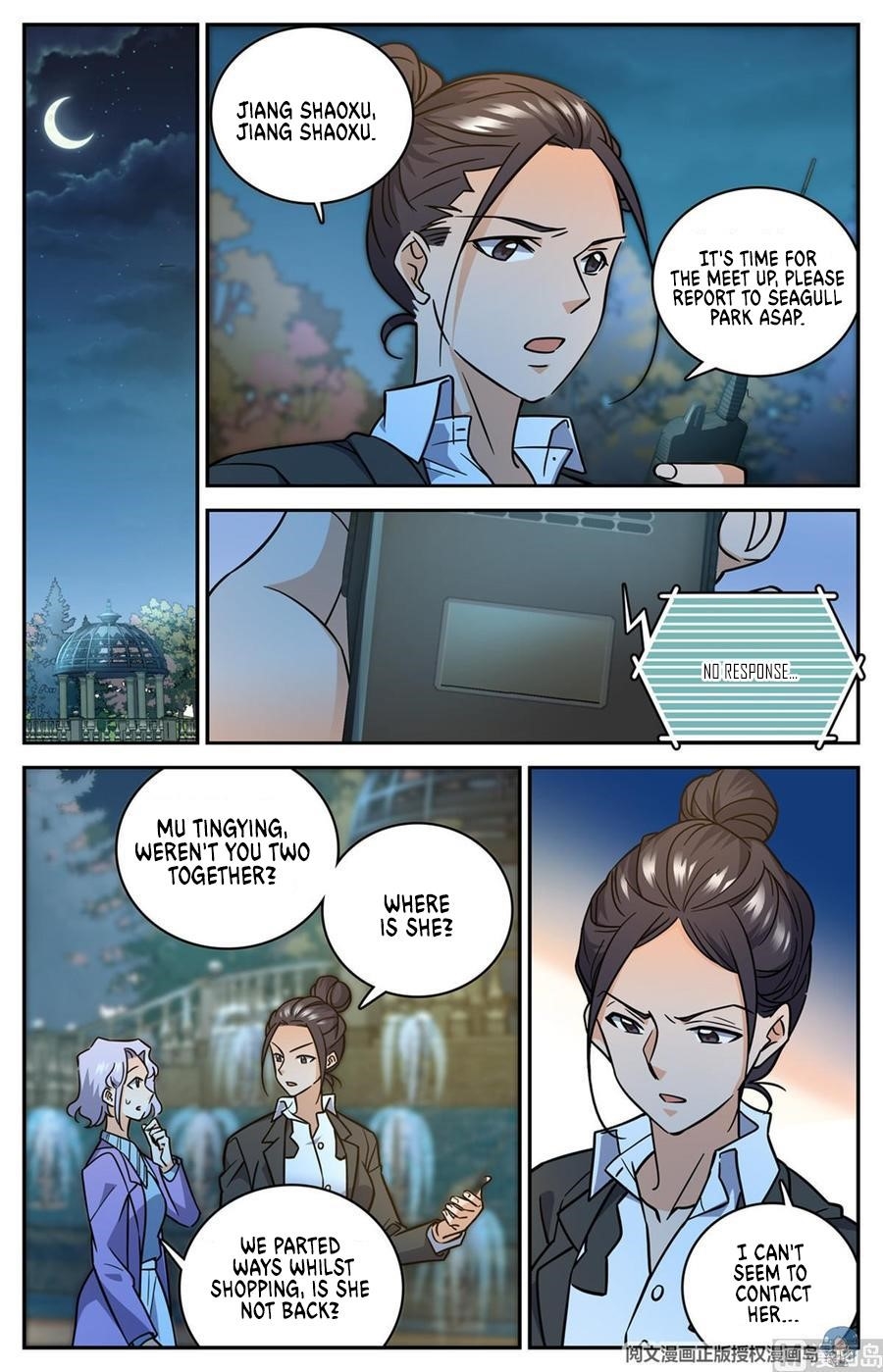 Versatile Mage Chapter 620 - Page 11