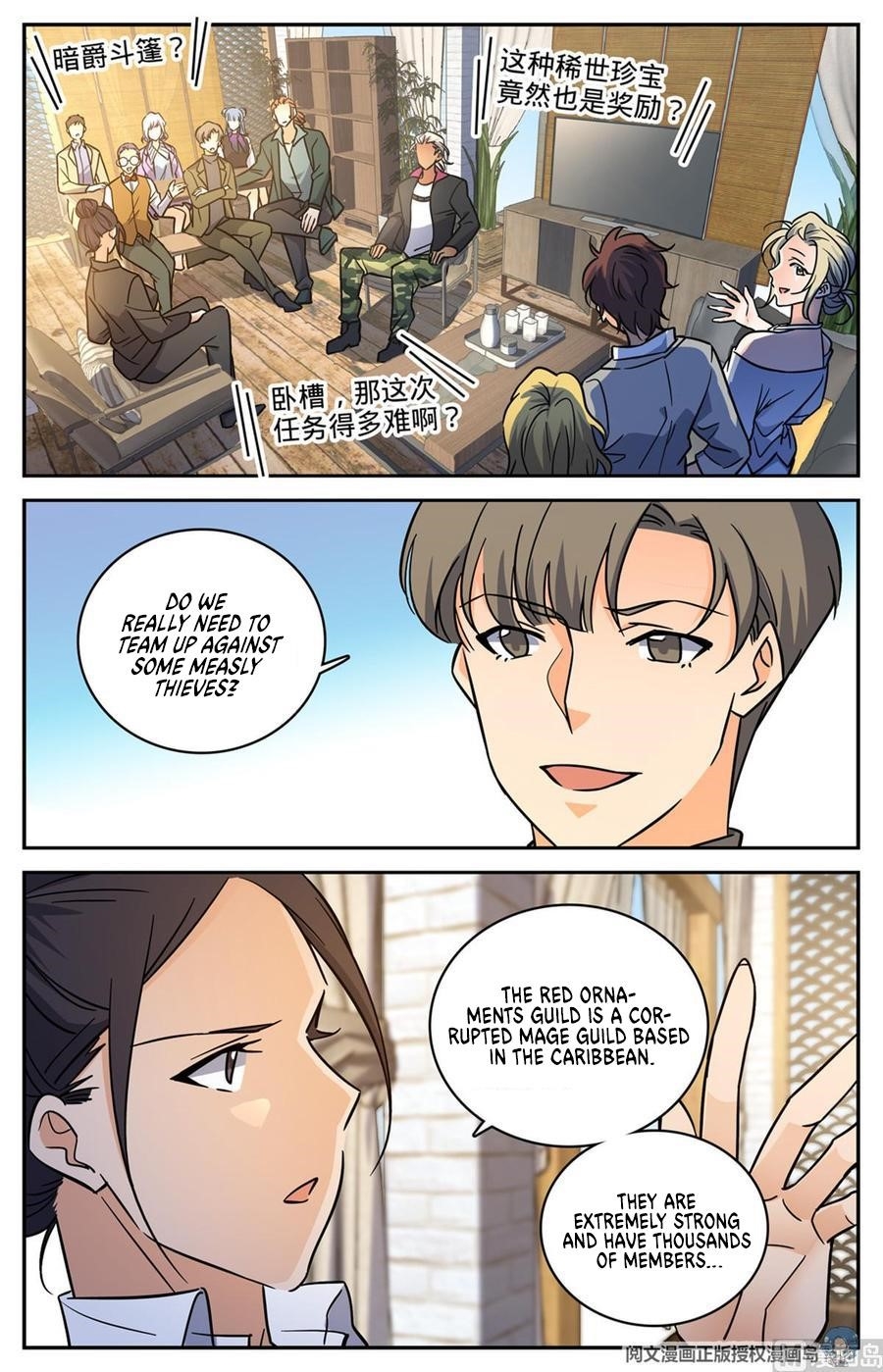 Versatile Mage Chapter 620 - Page 2