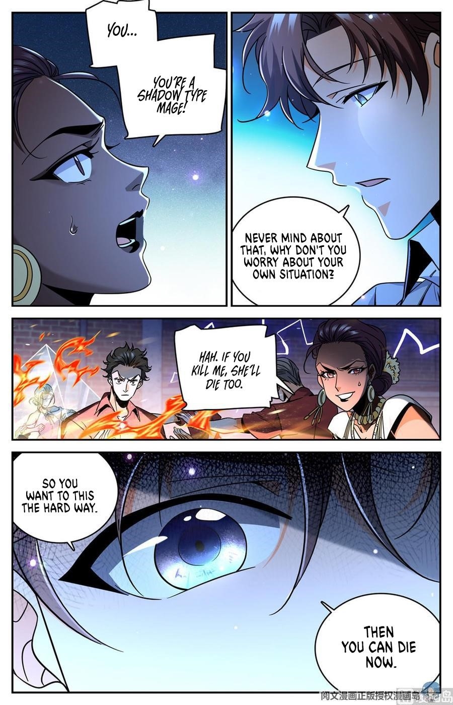 Versatile Mage Chapter 621 - Page 8