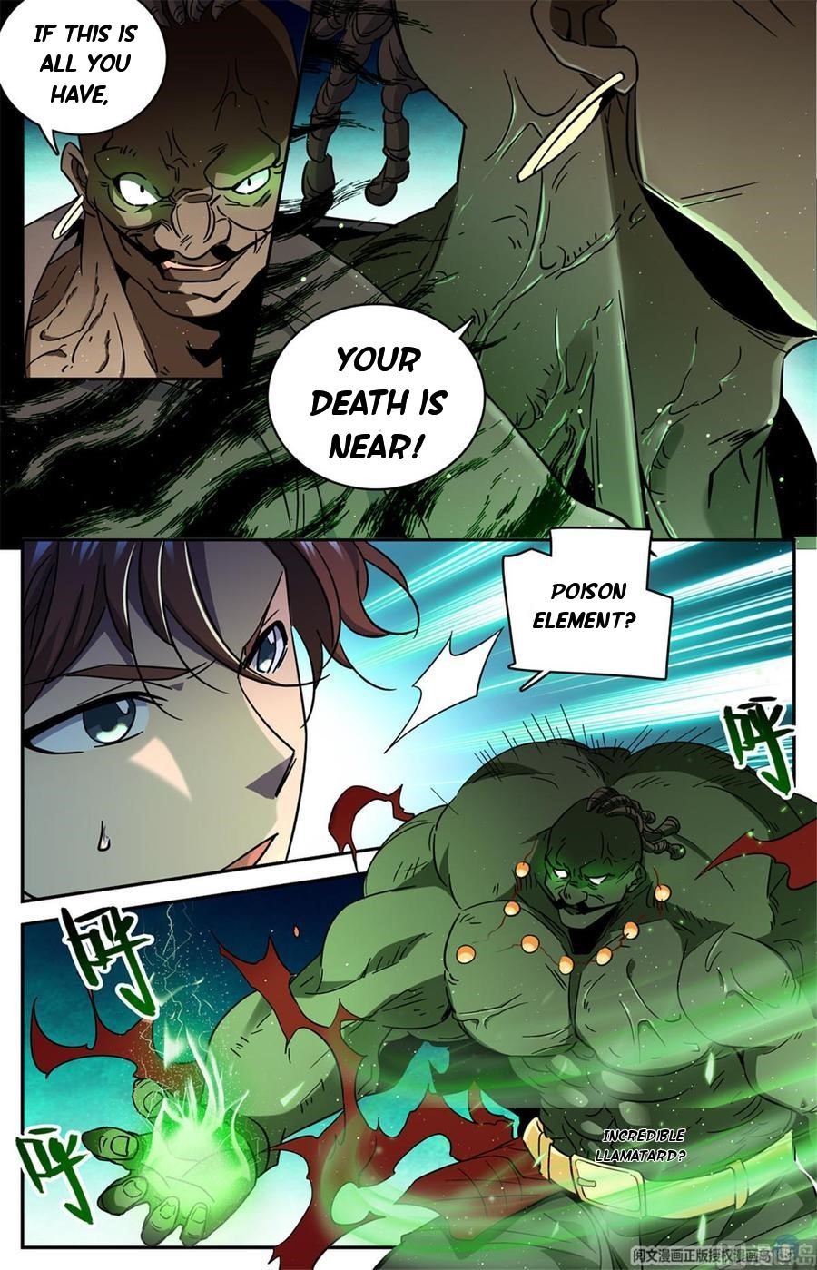 Versatile Mage Chapter 626 - Page 12