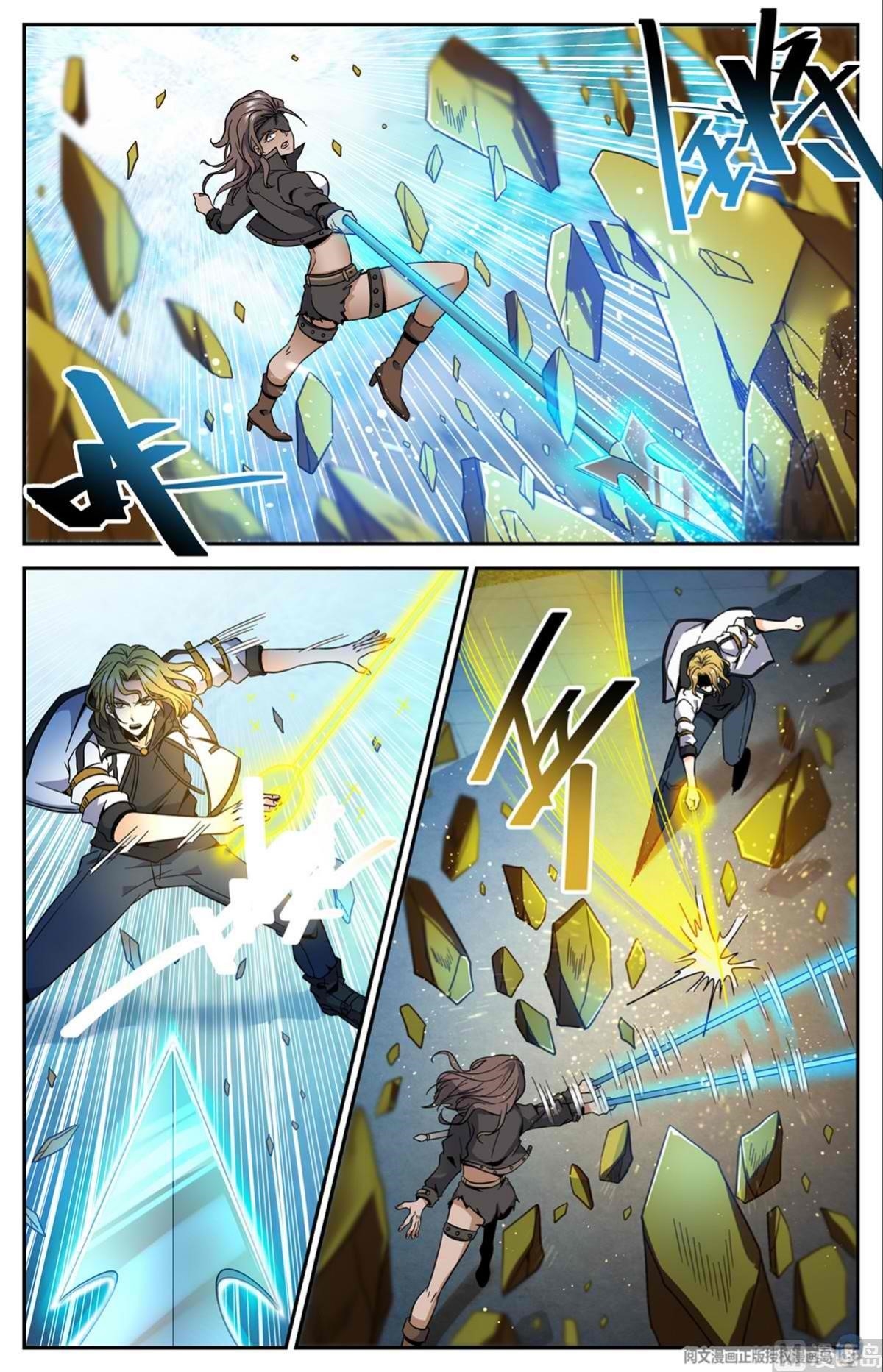 Versatile Mage Chapter 629 - Page 9