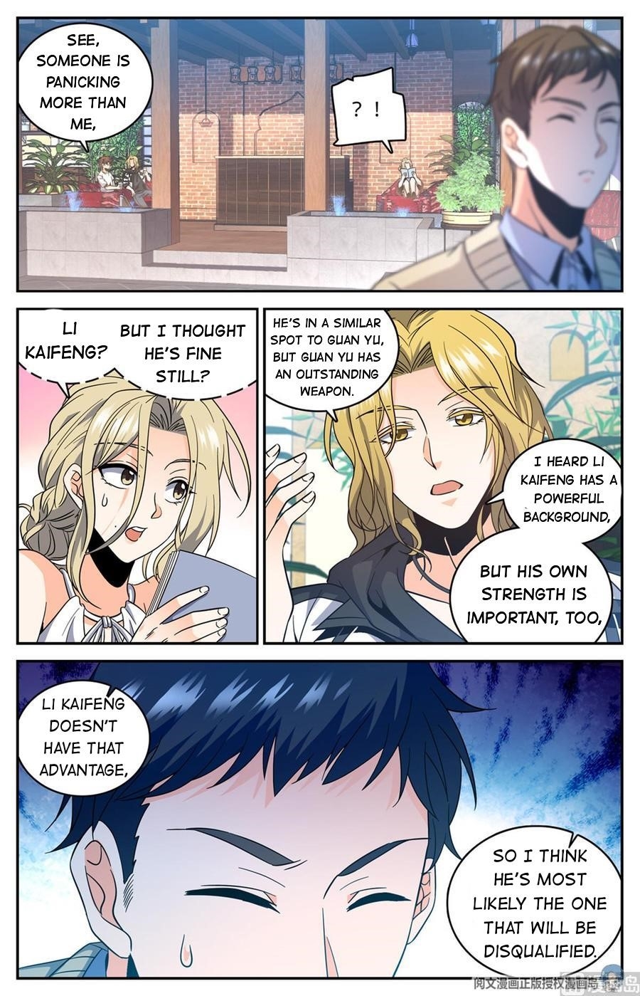 Versatile Mage Chapter 631 - Page 5