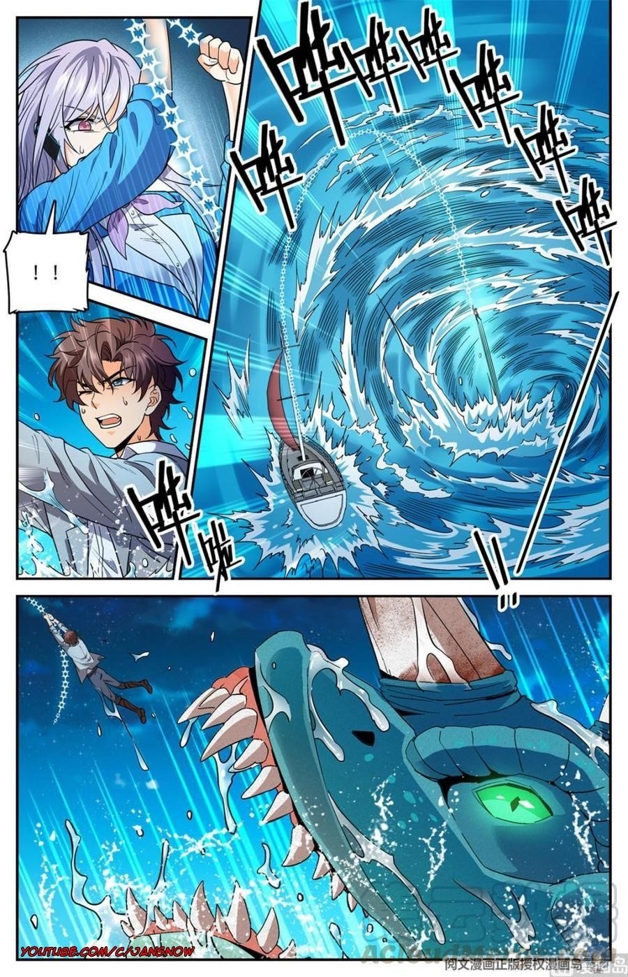 Versatile Mage Chapter 647 - Page 10