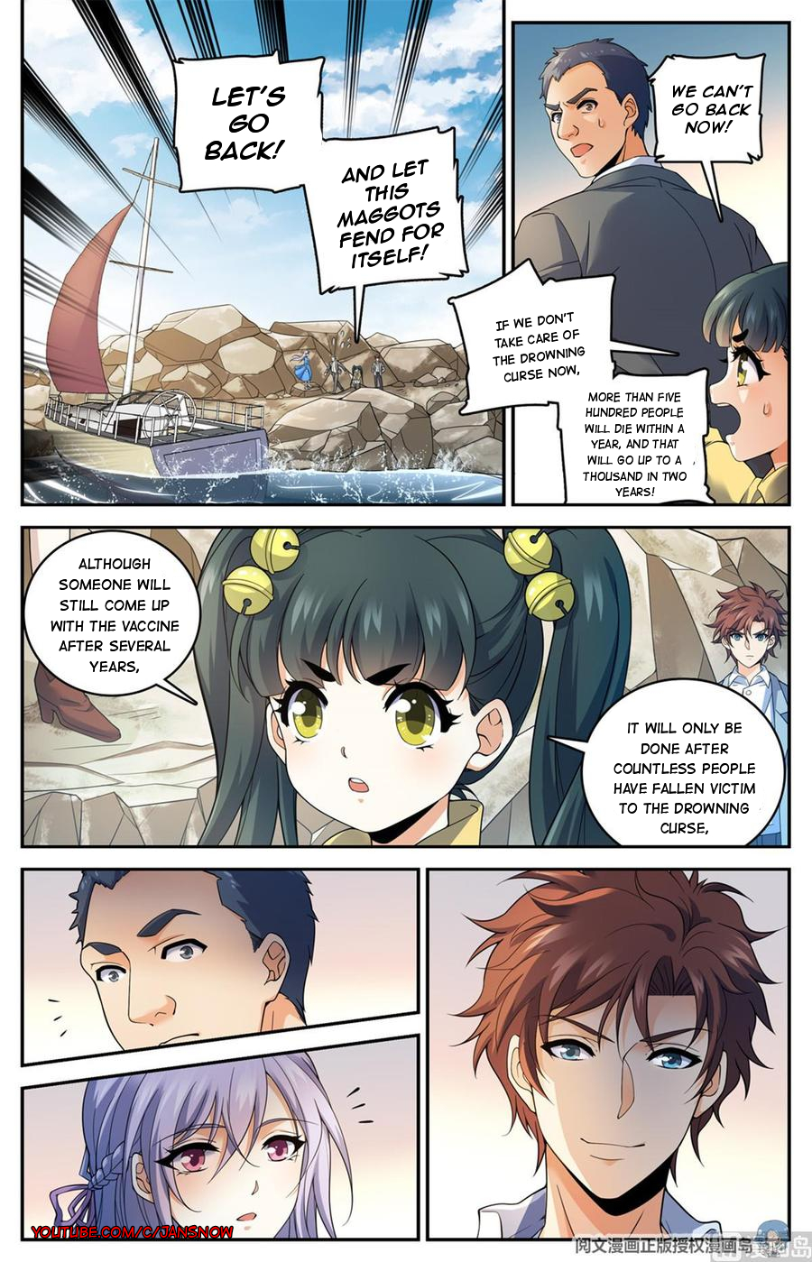 Versatile Mage Chapter 649 - Page 1