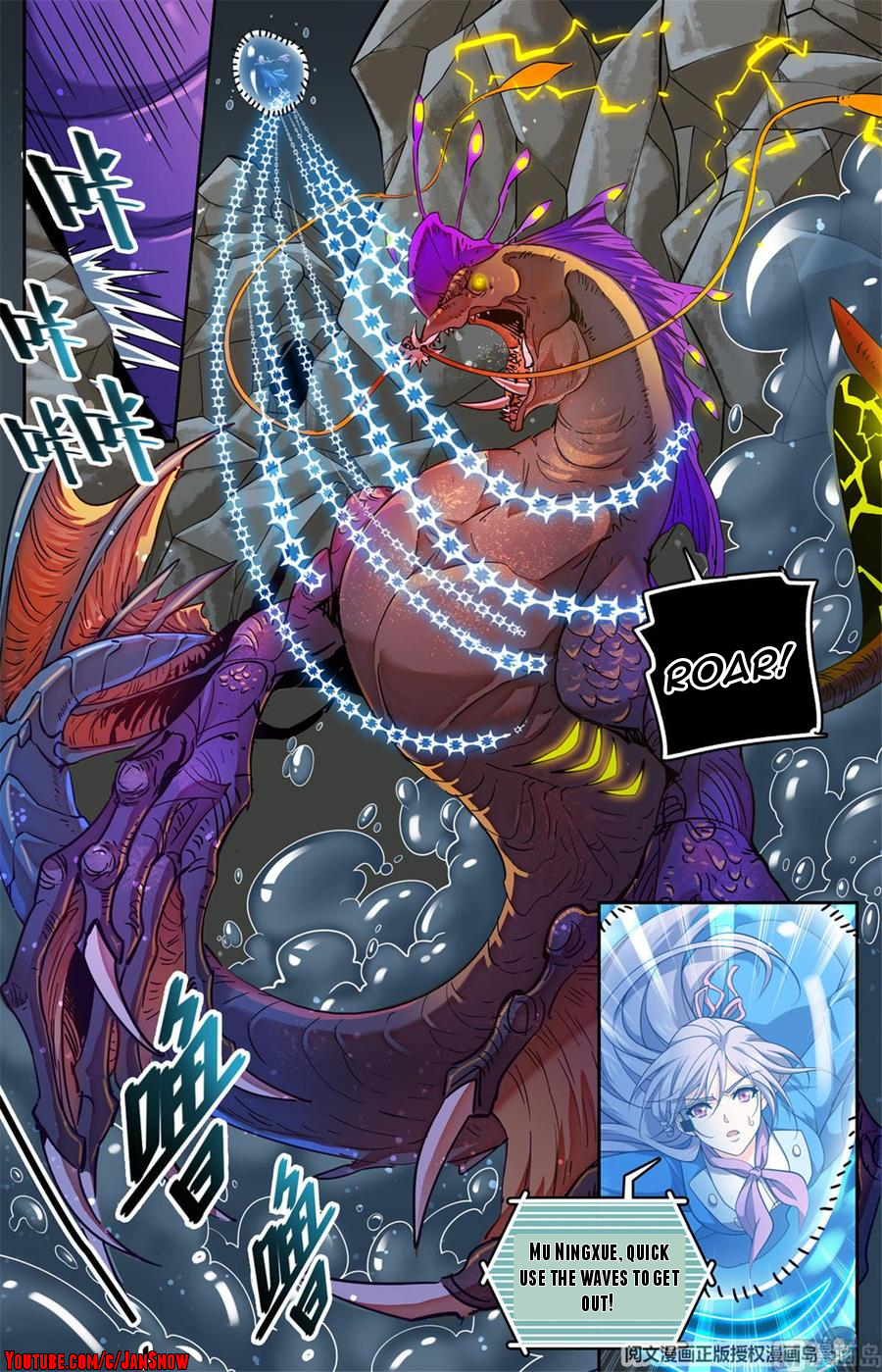 Versatile Mage Chapter 649 - Page 9