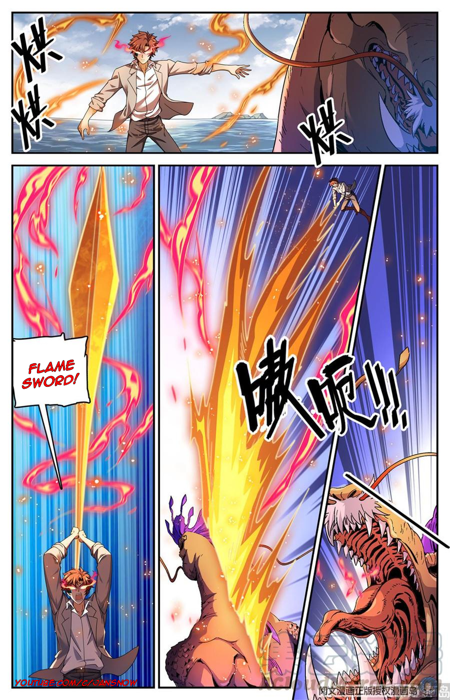 Versatile Mage Chapter 651 - Page 6