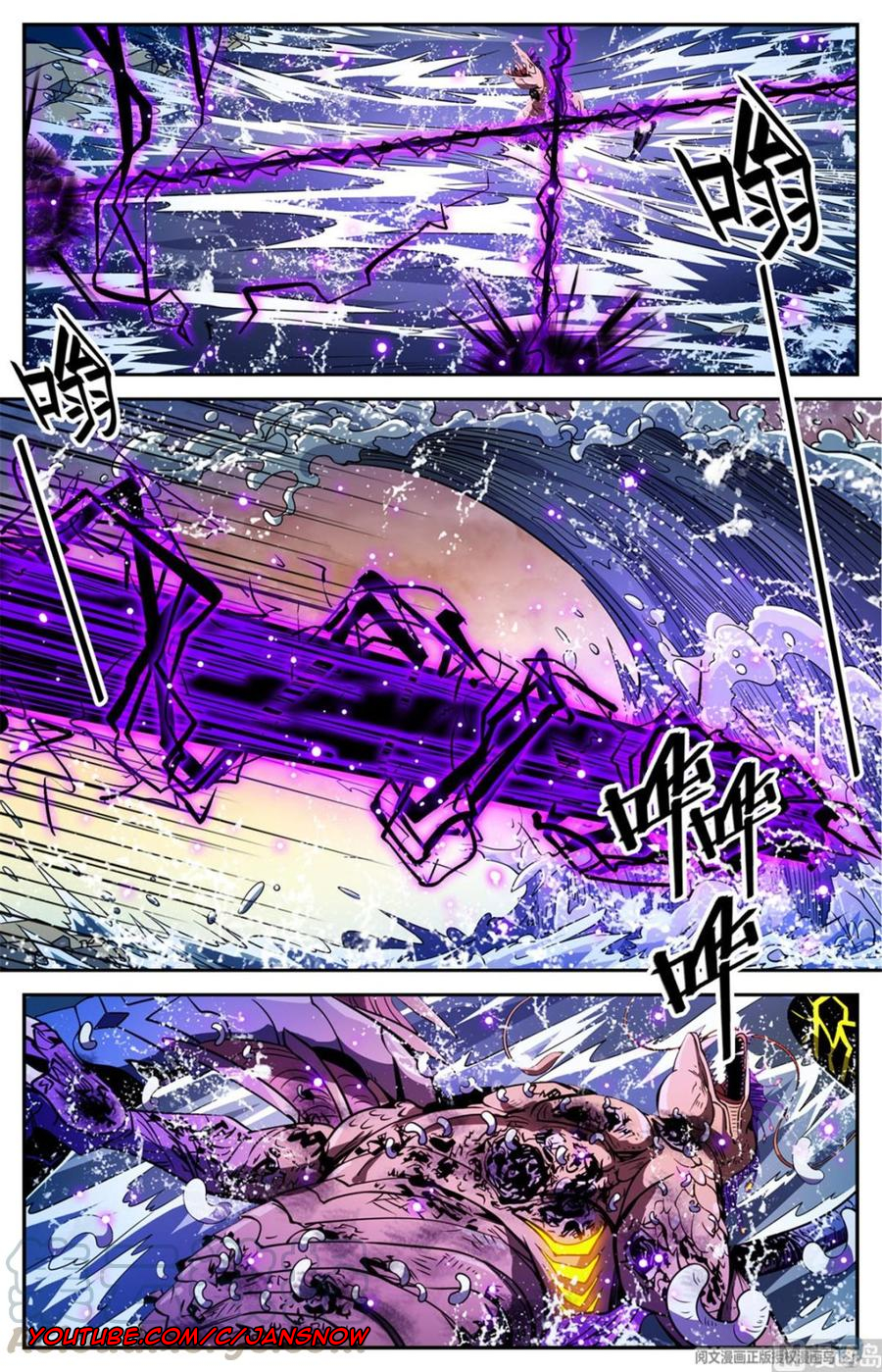 Versatile Mage Chapter 652 - Page 12