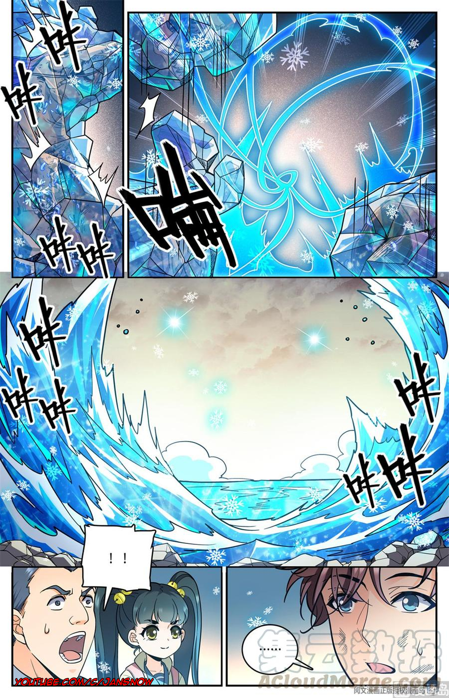Versatile Mage Chapter 653 - Page 6