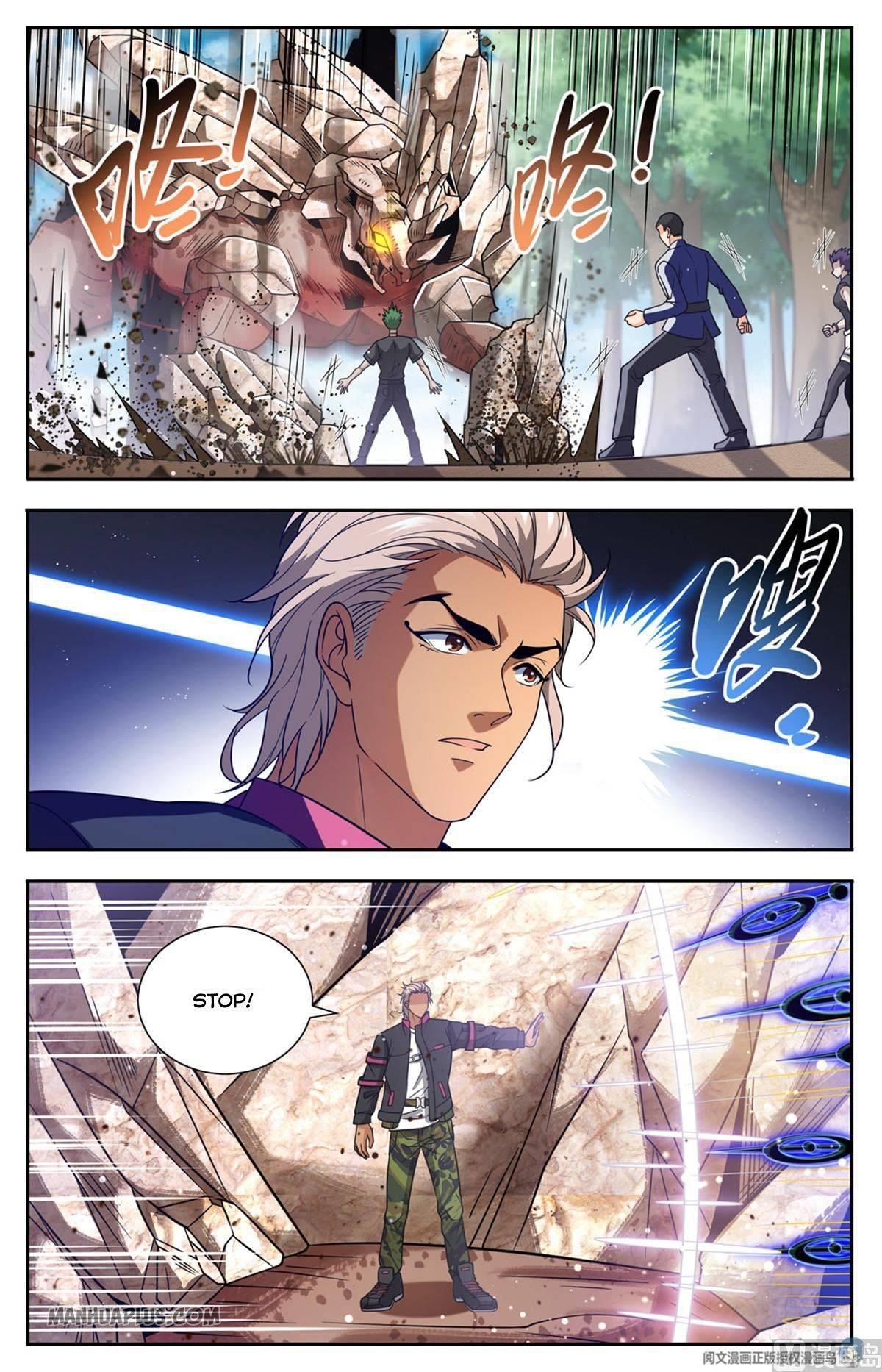 Versatile Mage Chapter 684 - Page 2