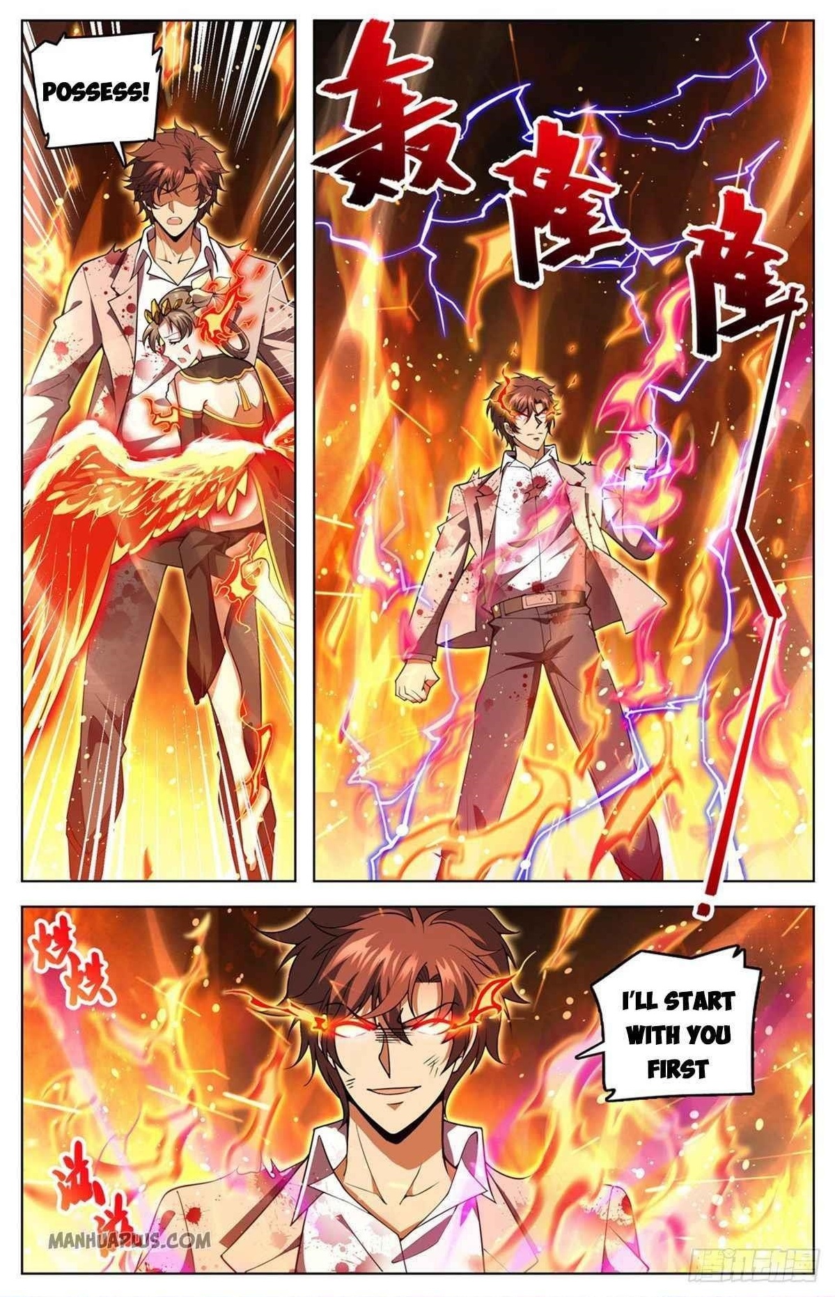 Versatile Mage Chapter 709 - Page 12