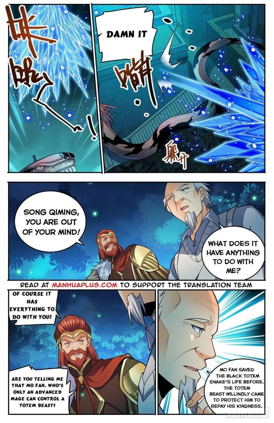 Versatile Mage Chapter 754 - Page 1