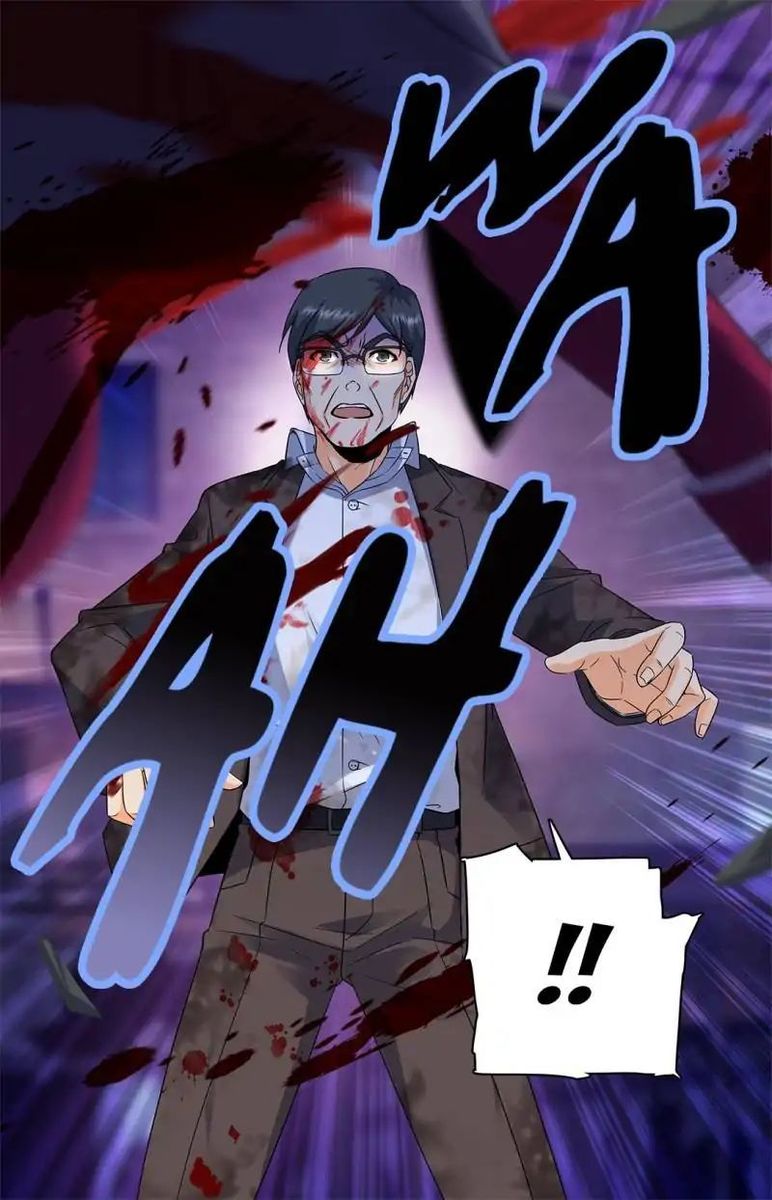 Versatile Mage Chapter 76 - Page 1