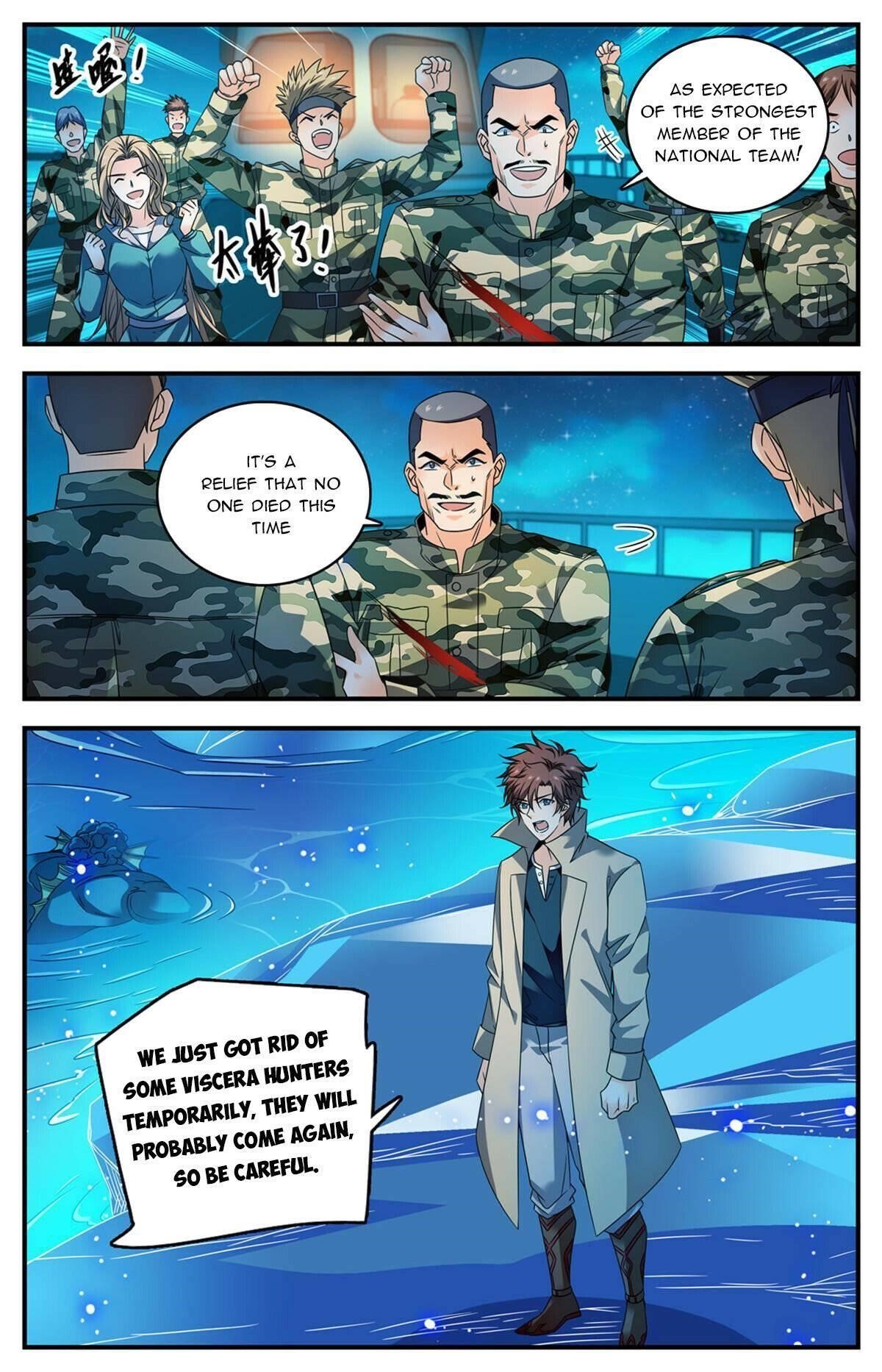 Versatile Mage Chapter 880 - Page 9