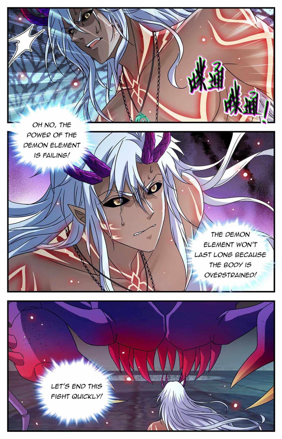 Versatile Mage Chapter 951 - Page 6