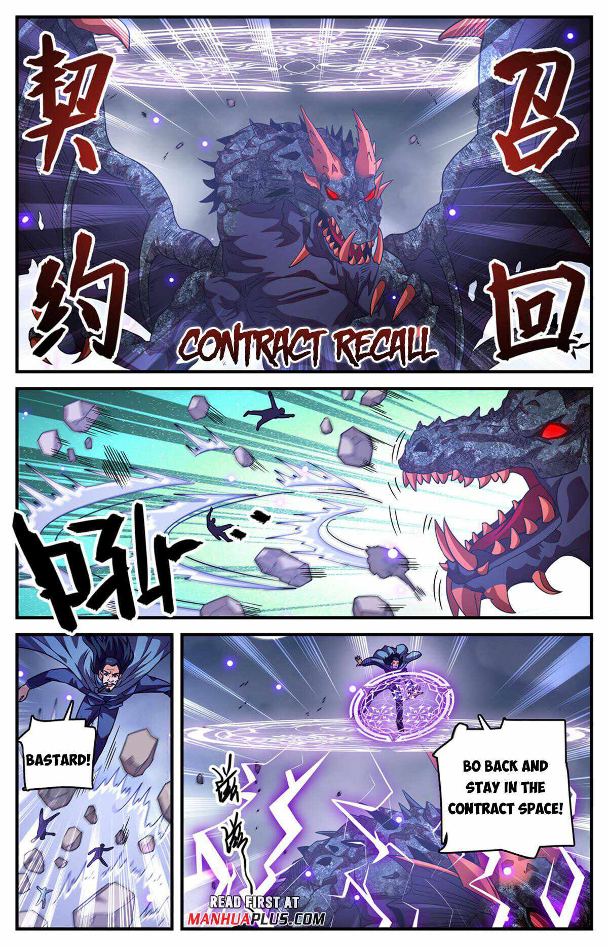 Versatile Mage Chapter 972 - Page 7