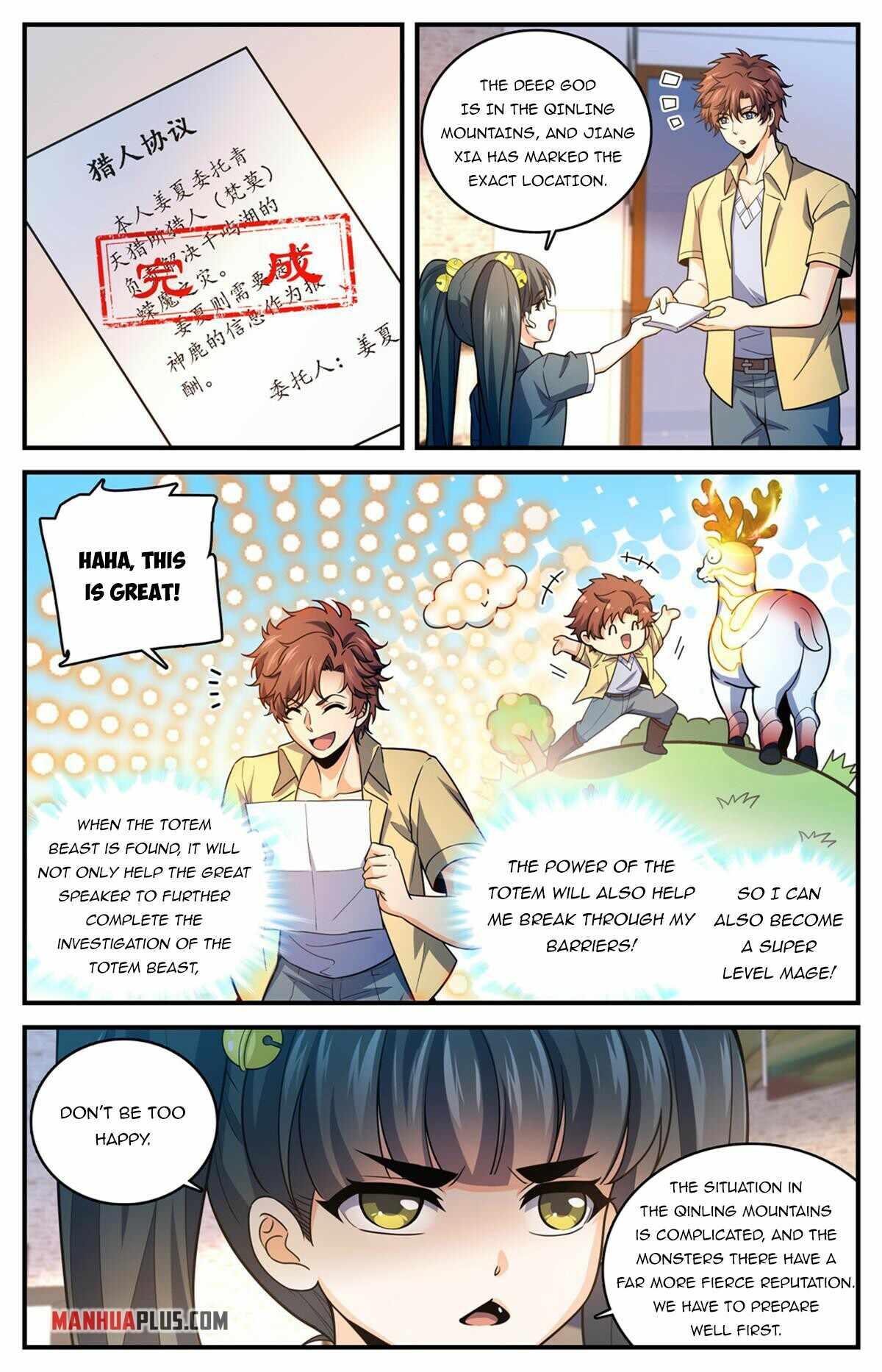 Versatile Mage Chapter 976 - Page 1