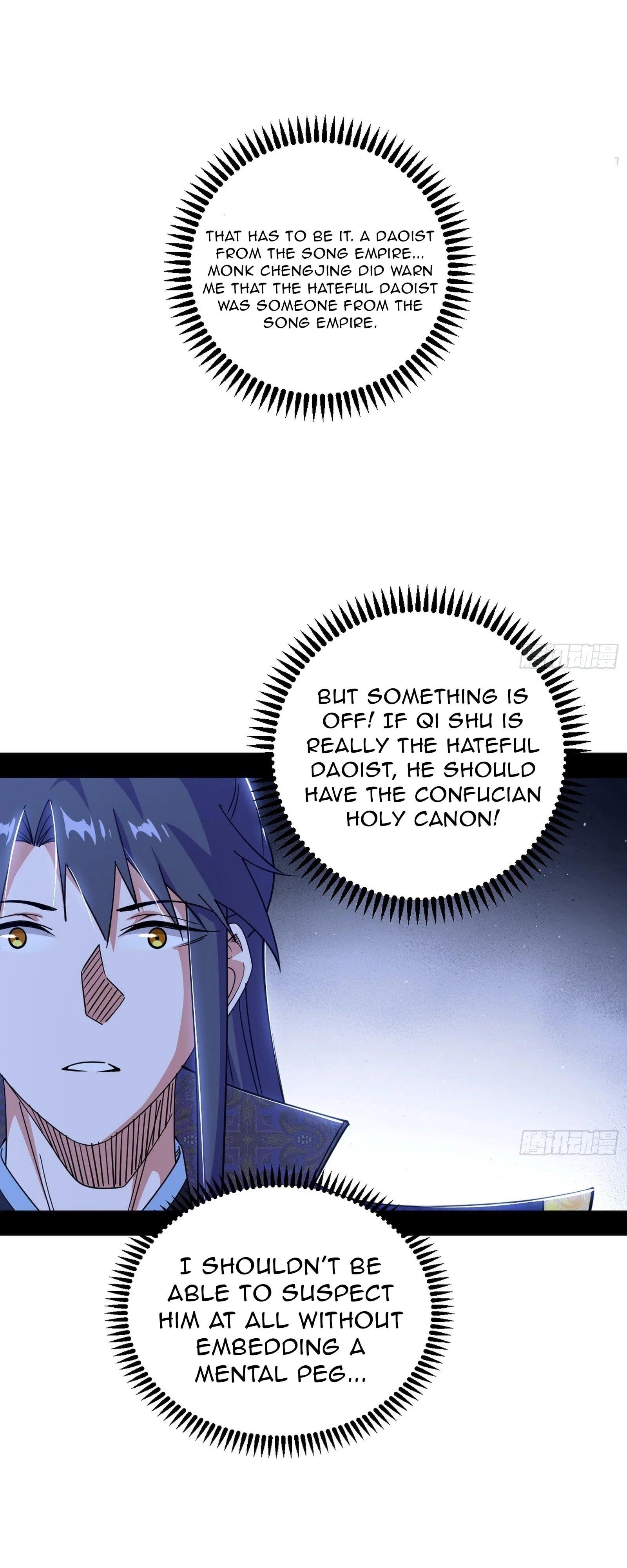 I’m An Evil God Chapter 554 - Page 11