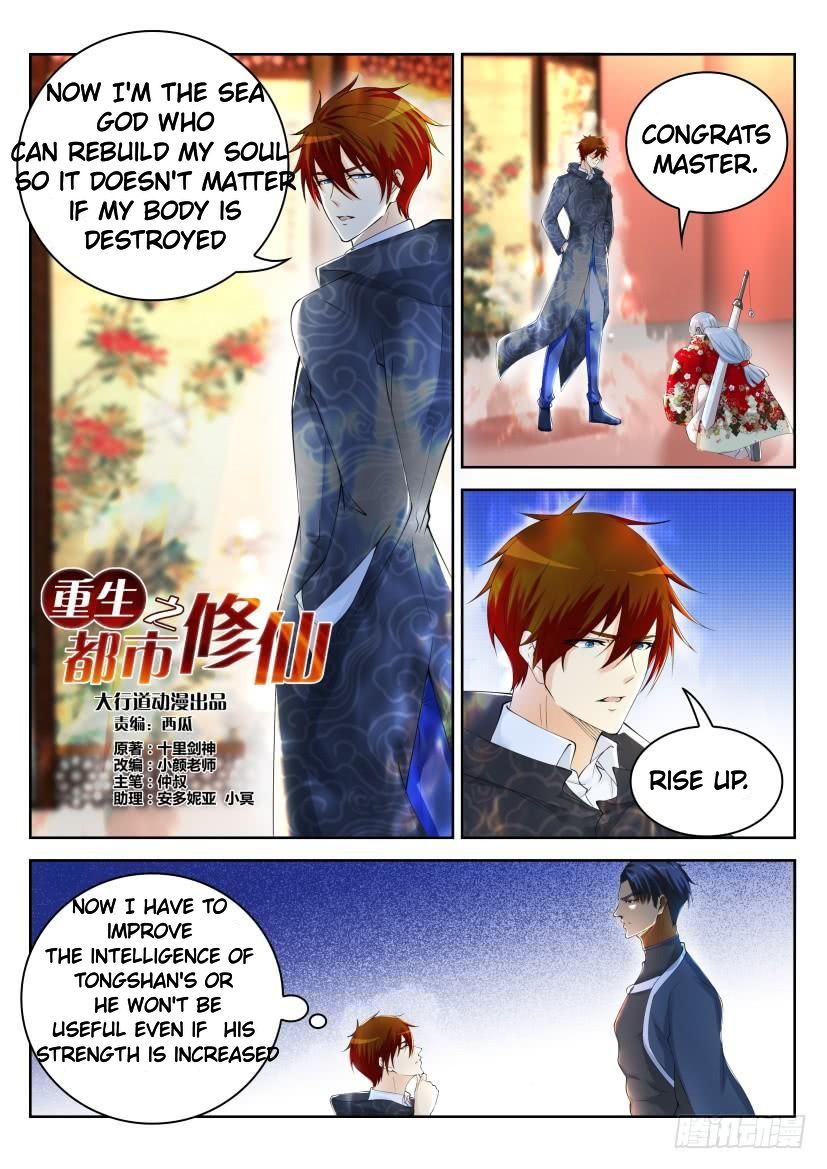 Rebirth Of The Urban Immortal Cultivator Chapter 255 - Page 14