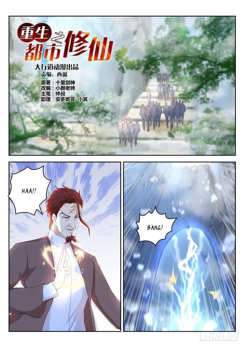 Rebirth Of The Urban Immortal Cultivator Chapter 265 - Page 6
