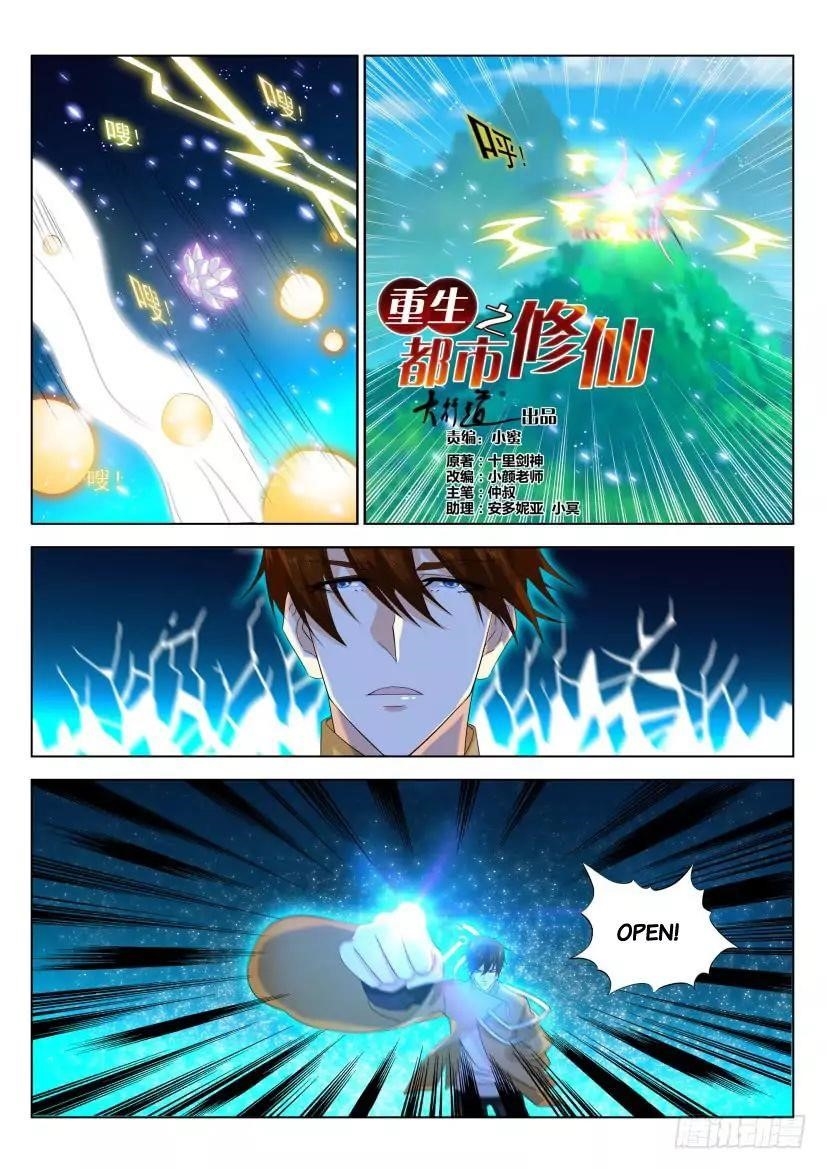 Rebirth Of The Urban Immortal Cultivator Chapter 298 - Page 5