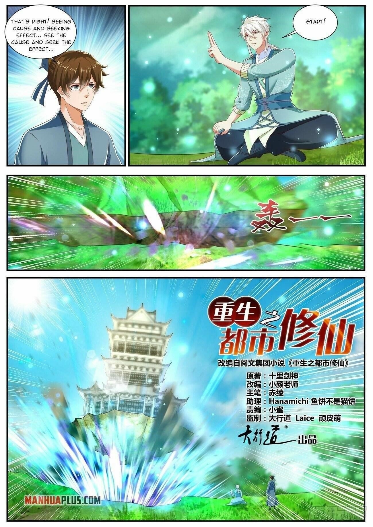 Rebirth Of The Urban Immortal Cultivator Chapter 725 - Page 5