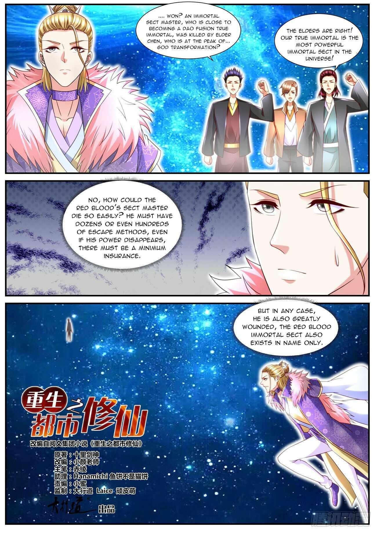 Rebirth Of The Urban Immortal Cultivator Chapter 853 - Page 2