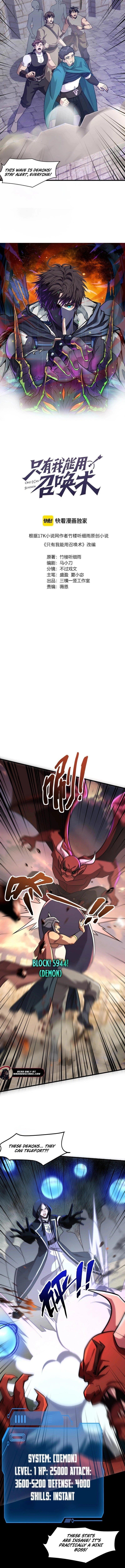 The Lone SSS-Class Summoner Chapter 143 - Page 2