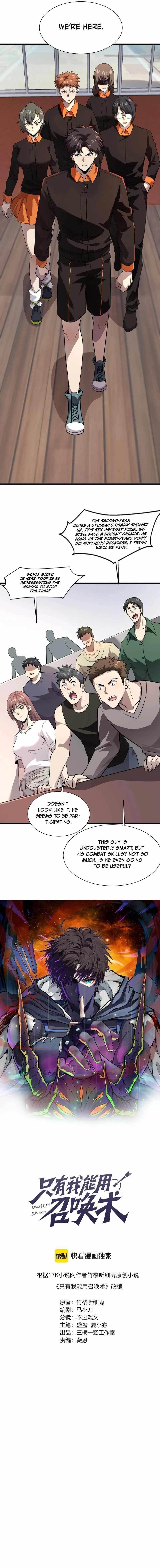 The Lone SSS-Class Summoner Chapter 160 - Page 2