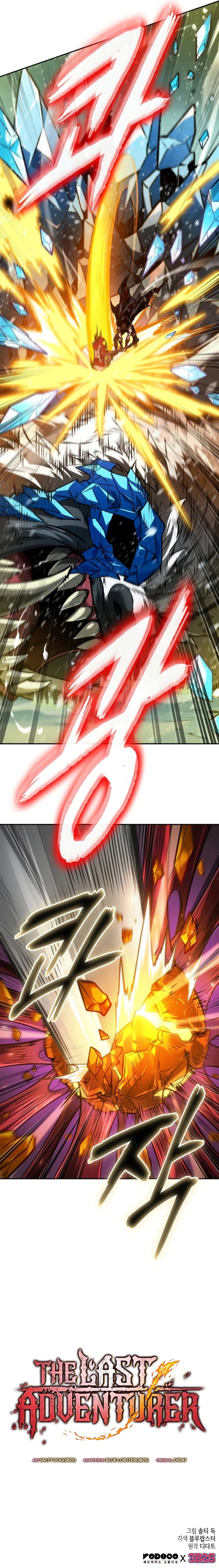 The Last Adventurer Chapter 29 - Page 12