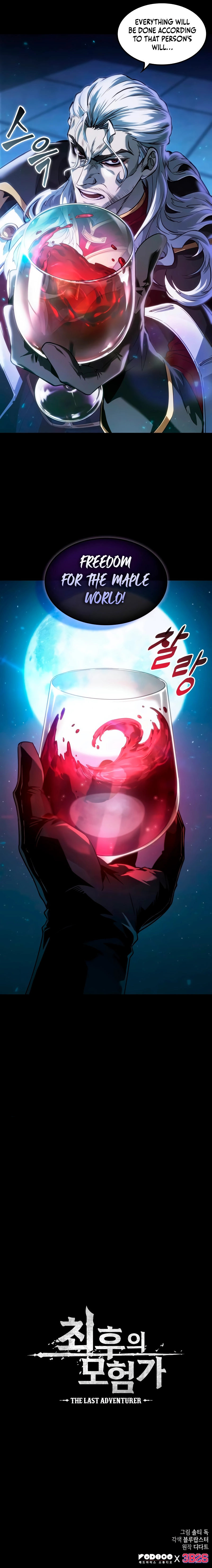 The Last Adventurer Chapter 5 - Page 13