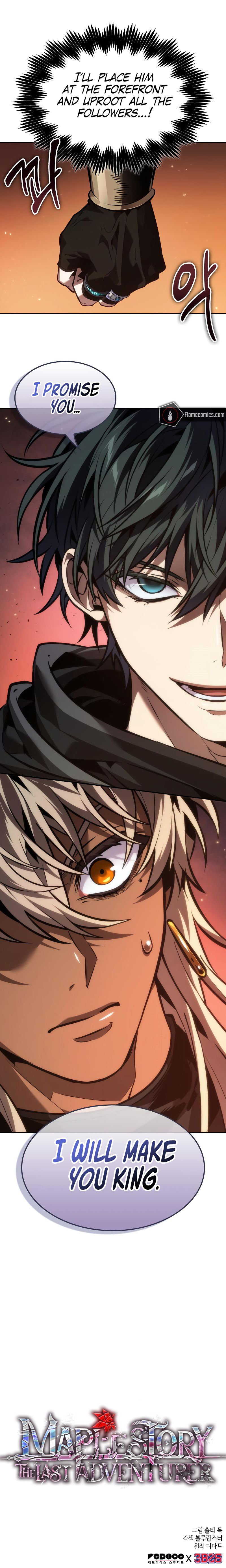 The Last Adventurer Chapter 86 - Page 9