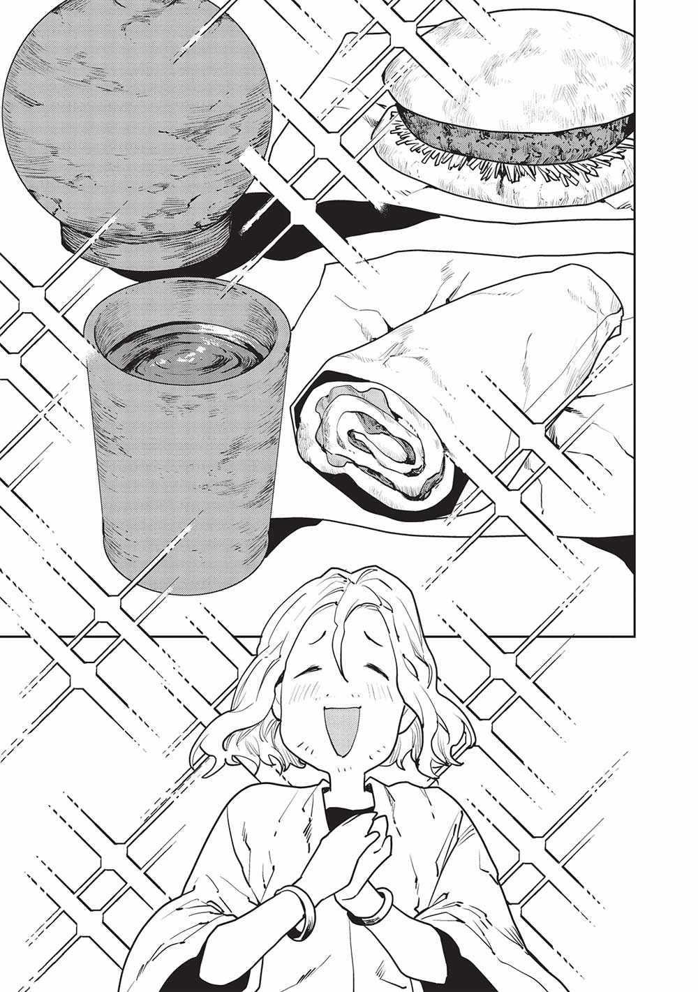 Isekai Ryouridou Chapter 50 - Page 19