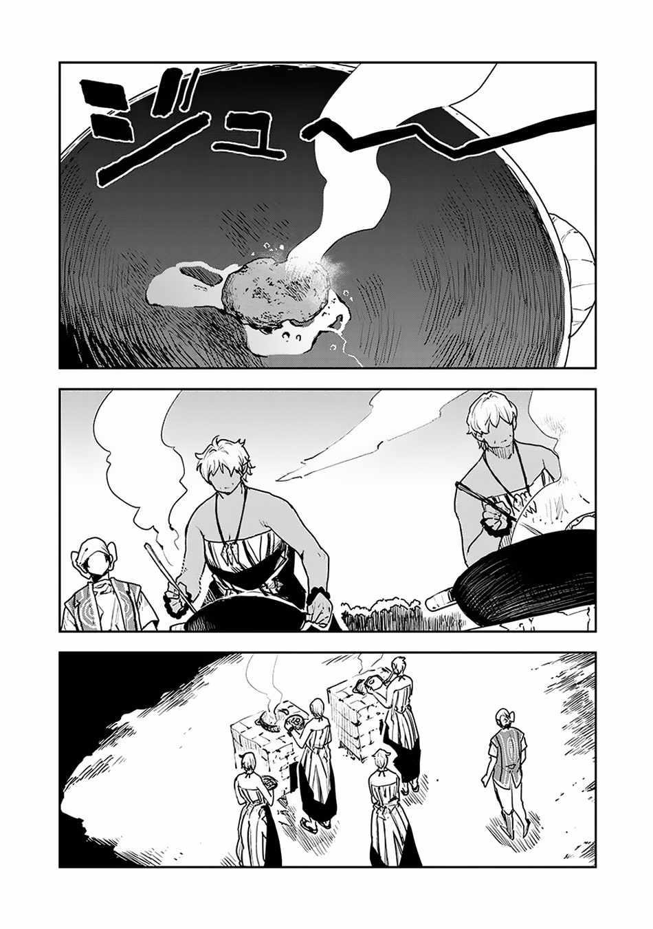 Isekai Ryouridou Chapter 53 - Page 18