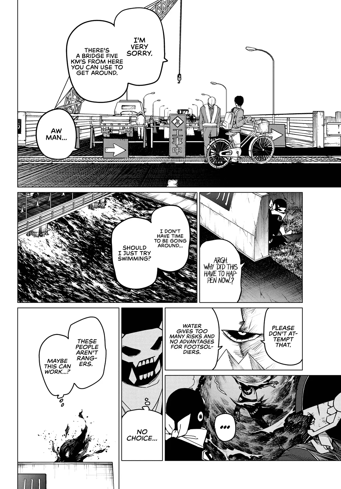 Ranger Reject Chapter 147 - Page 6