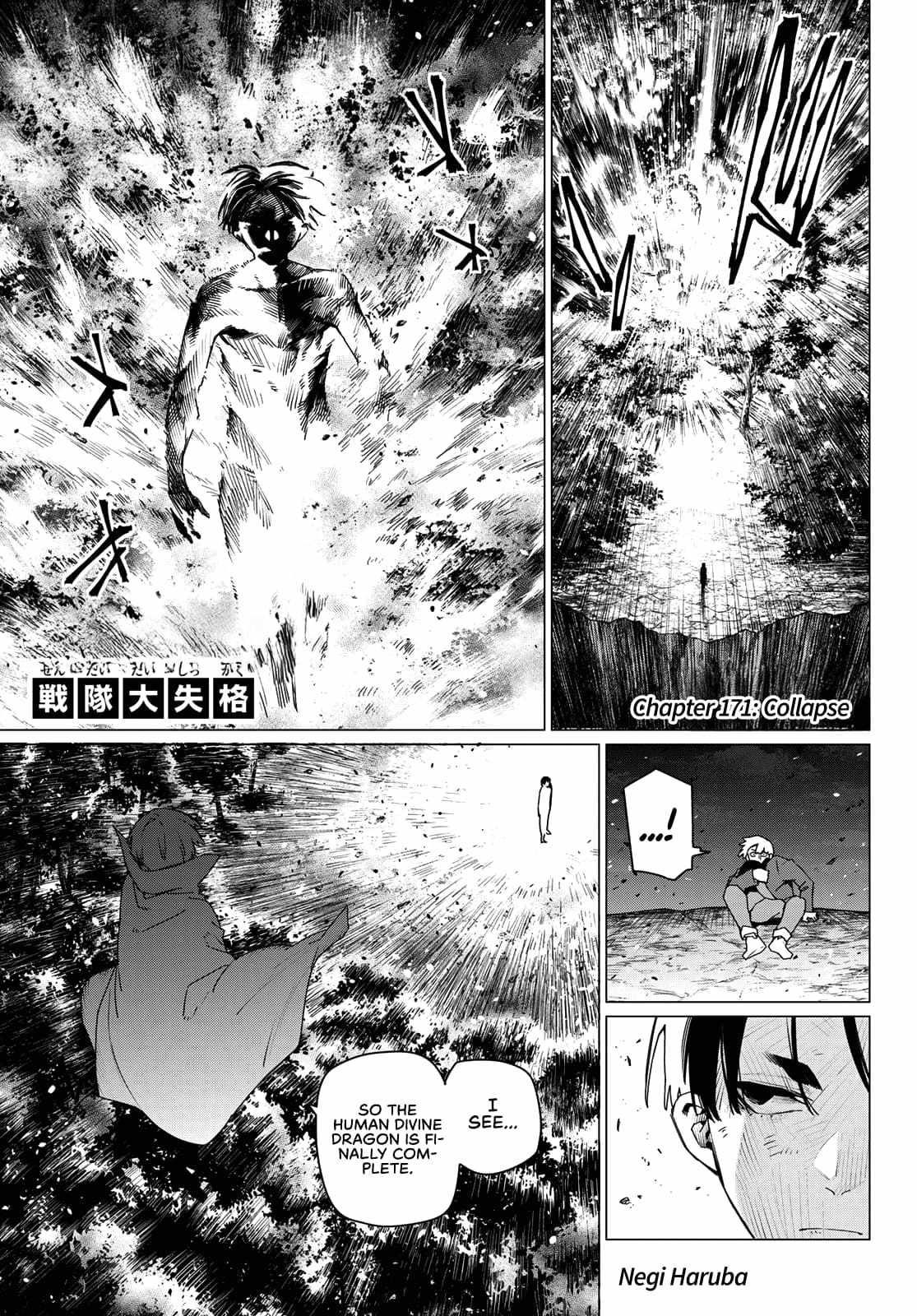 Ranger Reject Chapter 171 - Page 1