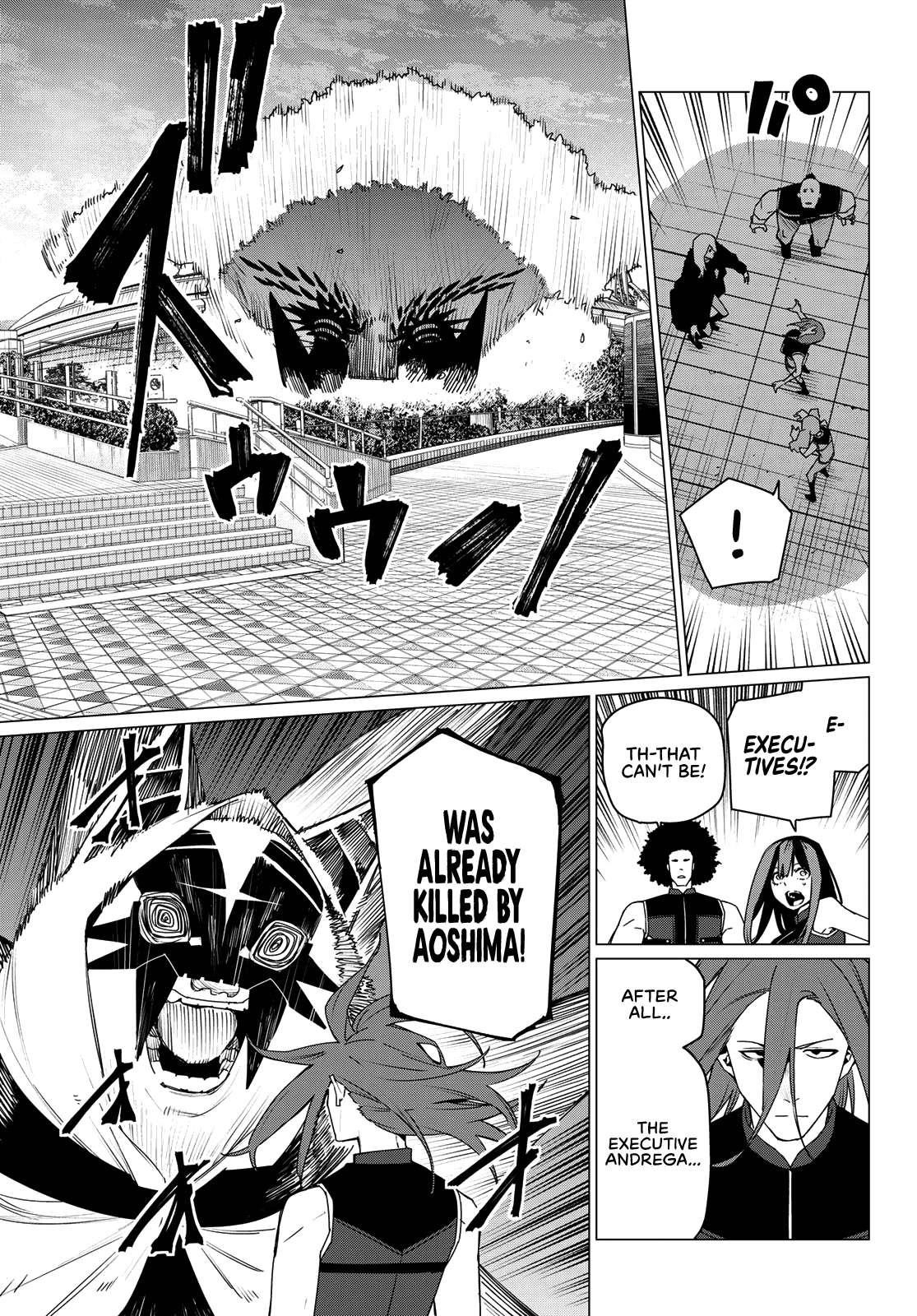 Ranger Reject Chapter 173 - Page 8
