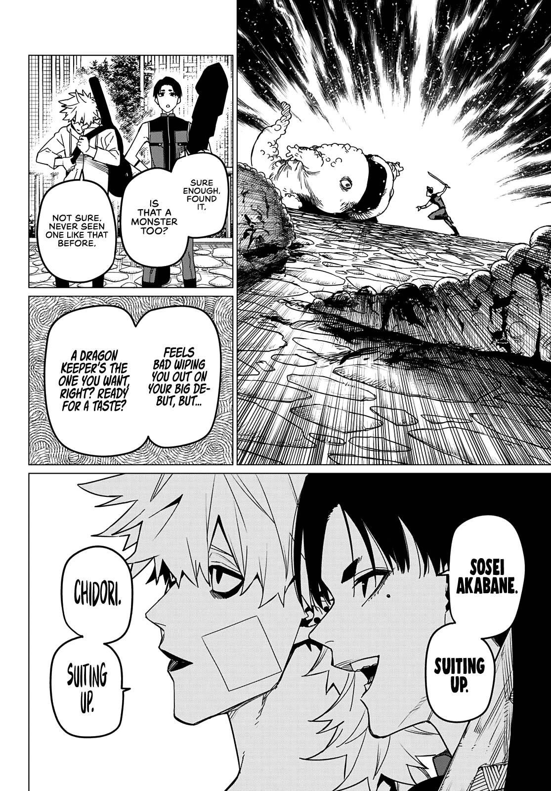 Ranger Reject Chapter 81 - Page 5