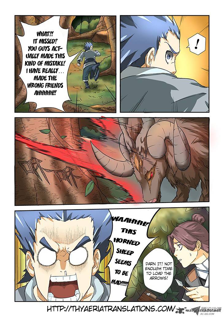 TALES OF DEMONS AND GODS Chapter 6 - Page 7