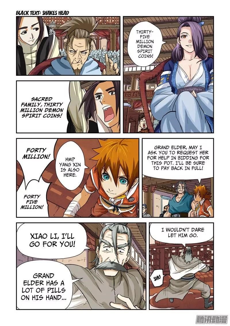 TALES OF DEMONS AND GODS Chapter 94.5 - Page 5