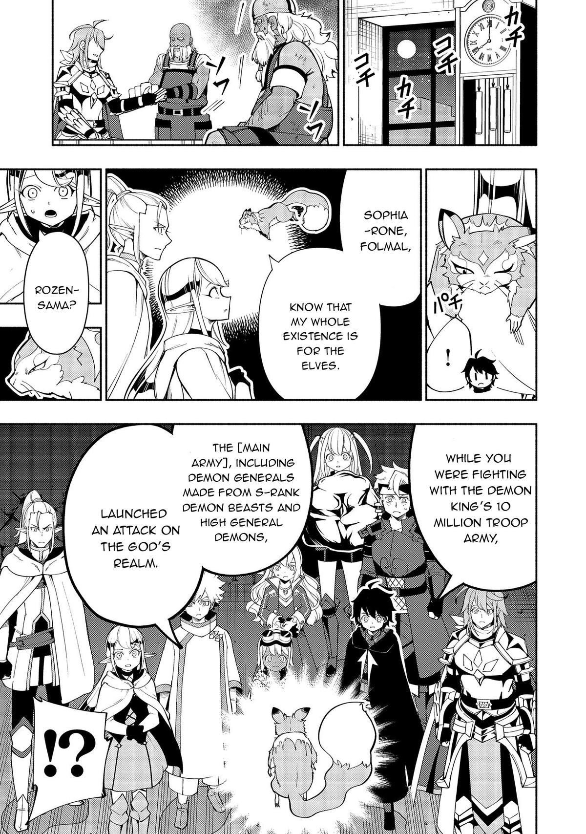 Hellmode ~Gamer Who Likes to Speedrun Becomes Peerless in a Parallel World with Obsolete Setting~ Chapter 63 - Page 19