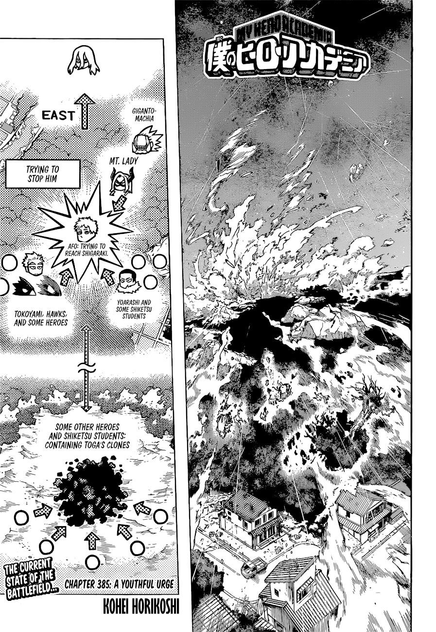 My Hero Academia Chapter 385 - Page 1