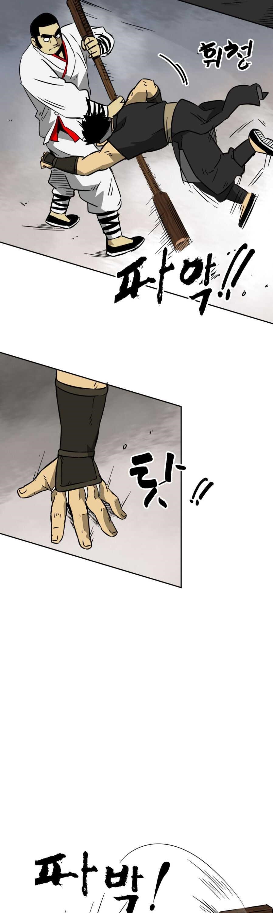 Infinite Level Up in Murim Chapter 17 - Page 12