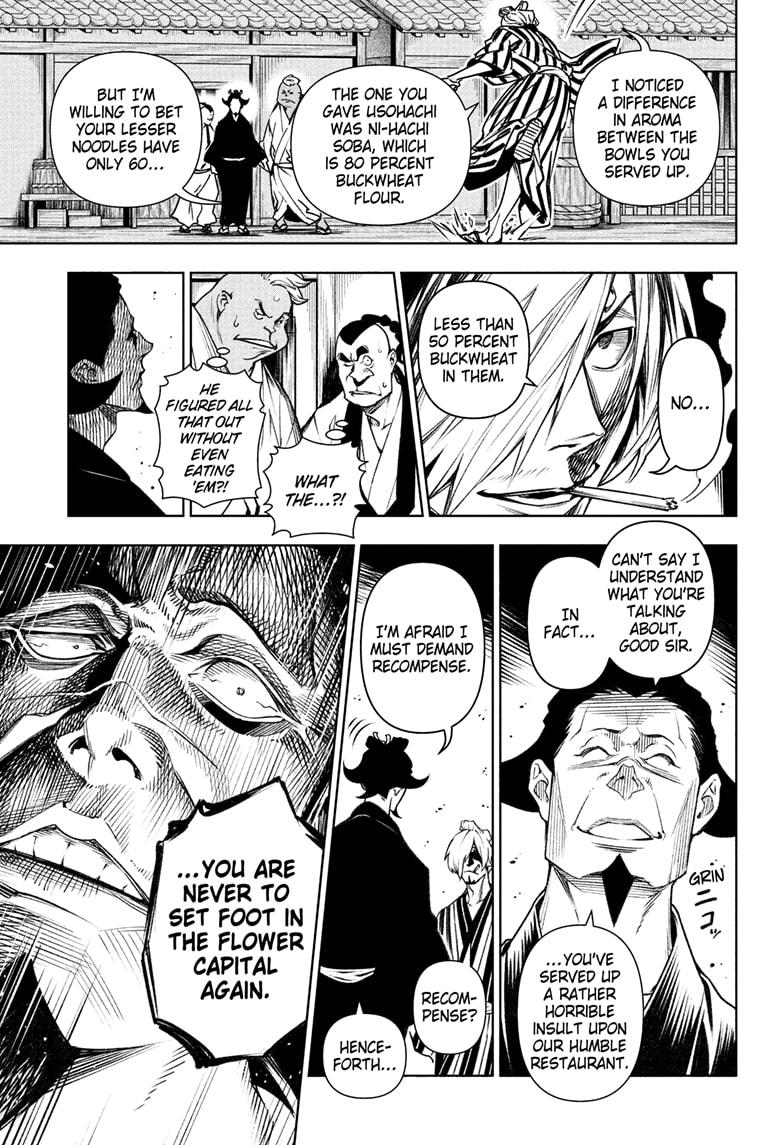 One Piece Chapter 1036.5 - Page 8