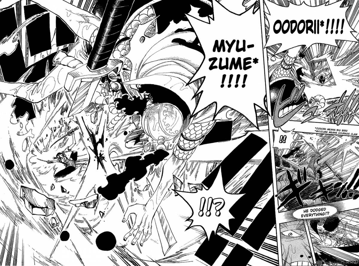 One Piece Chapter 371 - Page 15